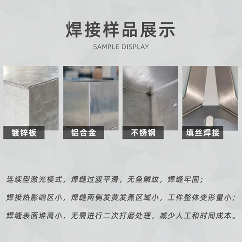 Гуанту -лазерная сварочная сварка машины из нержавеющей стали оцинкованная пластина Лазерной