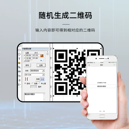 雕途 Волоконно -лазерная резьба для резьбы Небольшой портативная полностью автоматическая метка высокая скорость кодирования машины металлическая маркировка