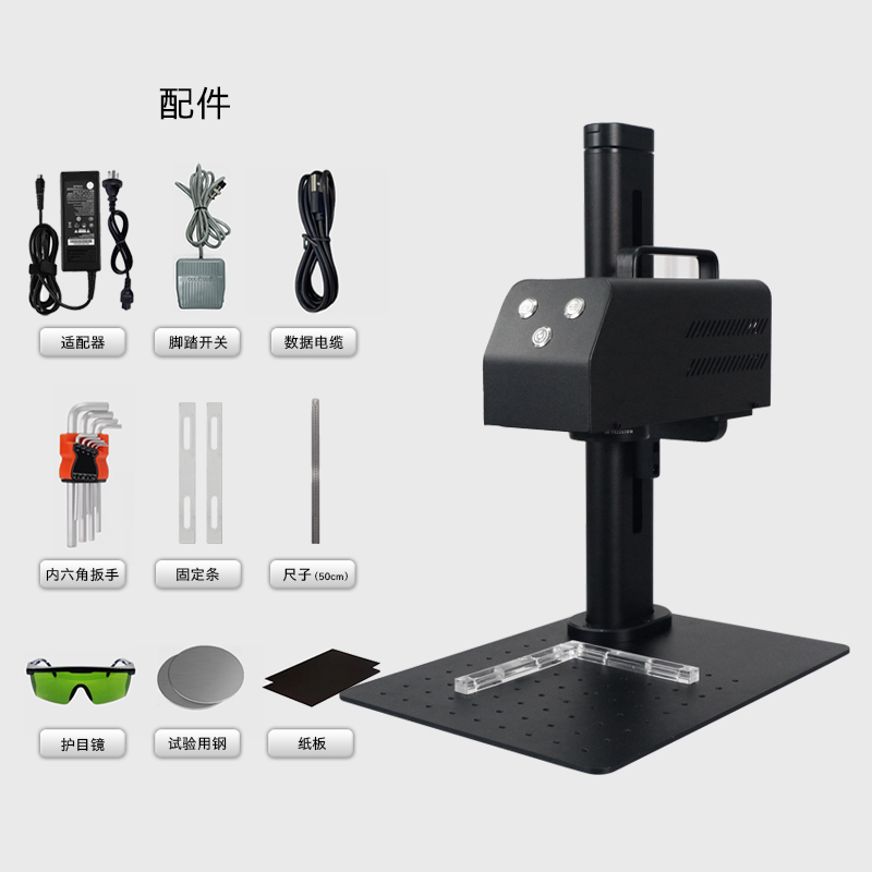 新品雕途光纤激光打标机小型便携式刻字机手持式打码机金属激光雕 - 图2
