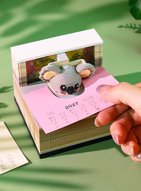 文创礼物考拉纸雕日历桌面摆件3d