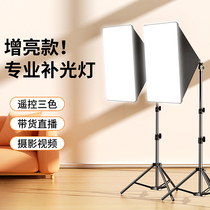 Jiaqi Tongan) Professional live coverage Tonic Light Lamp Anchor special LED Indoor beating light photo Photography soft light box Photographic web Red Beauty Skin Hair Silhouette Clothing Portrait Spotlight Gourmet Food