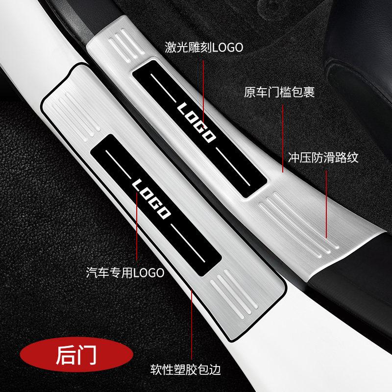 适用丰田BZ3/BZ5汽车不锈钢门槛条迎宾踏板后备箱护板保护贴防踩,淘宝优惠券,粉丝福利购,淘宝优惠卷