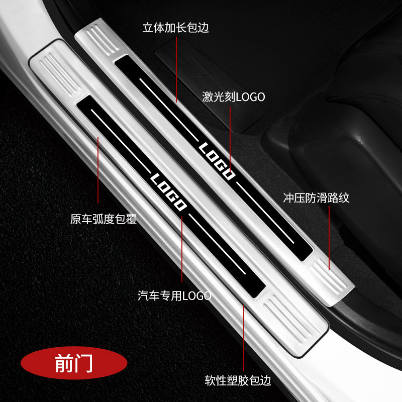 适用丰田BZ3/BZ5汽车不锈钢门槛条迎宾踏板后备箱护板保护贴防踩,淘宝优惠券,粉丝福利购,淘宝优惠卷
