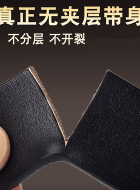 无头皮带，自动扣腰带
