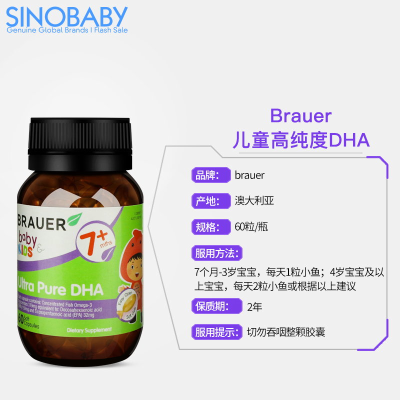 斯诺宝海外专营店澳洲可瑞康羊奶粉2段婴儿宝宝奶粉+澳洲小绿瓶Brauer婴儿DHA鱼油1