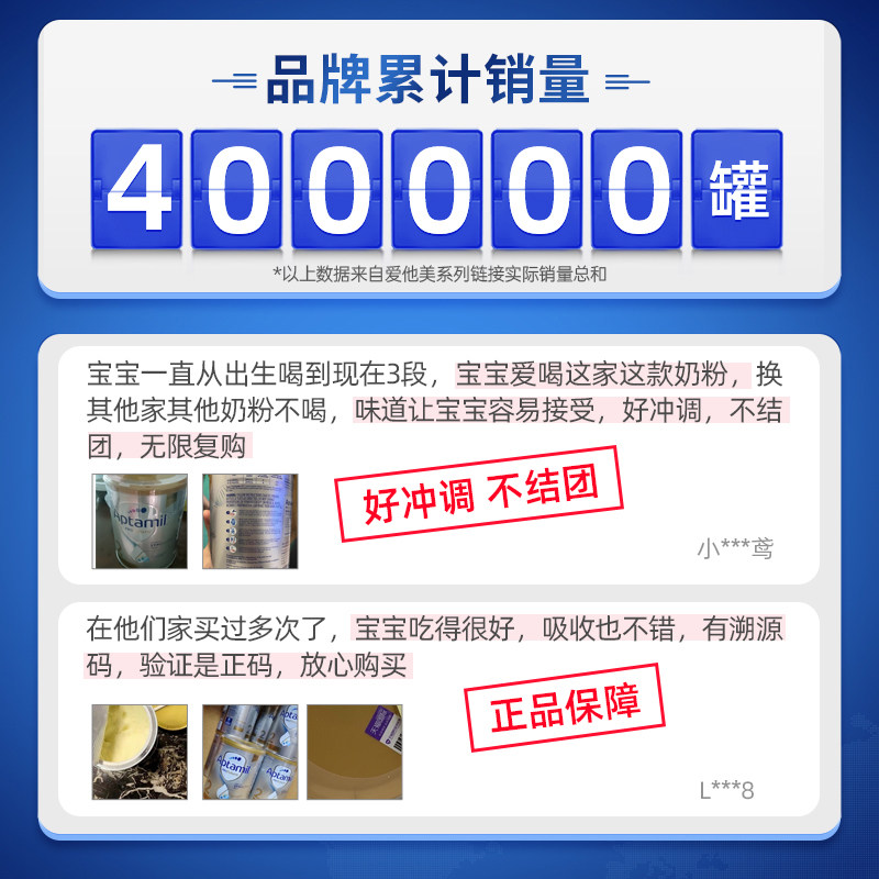 澳洲爱他美3段白金版铂金新生奶粉 斯诺宝海外婴幼儿牛奶粉