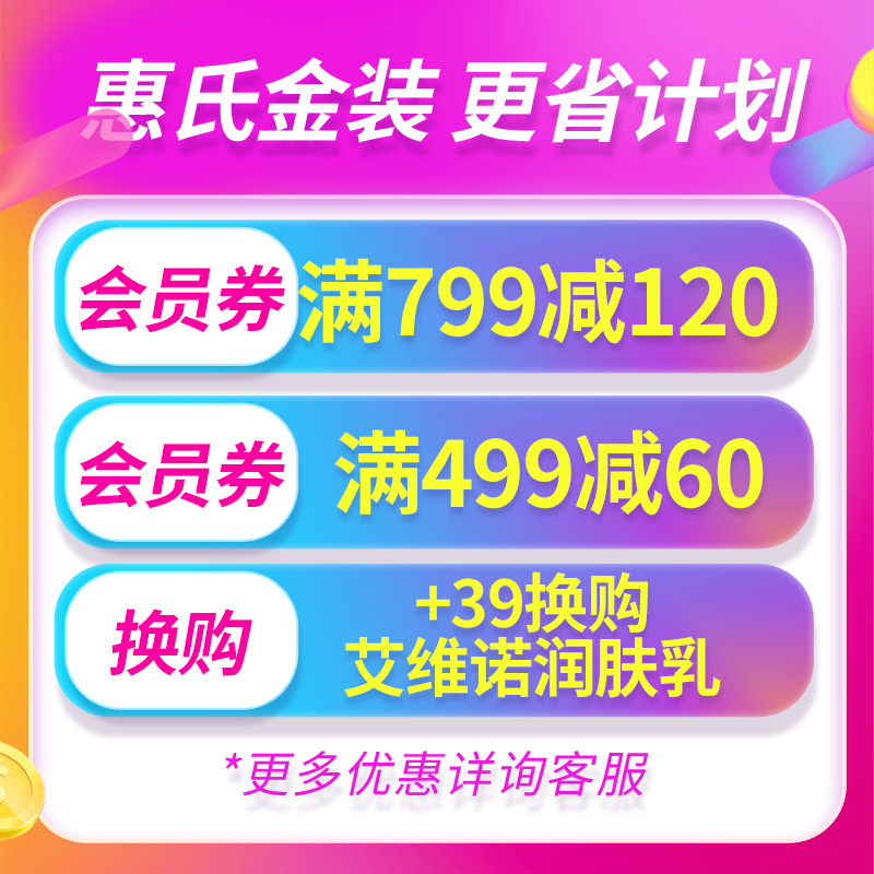 斯诺宝海外专营店澳洲惠氏婴儿奶粉S26金装4段新西兰婴幼儿宝宝儿童成长900g有3段0
