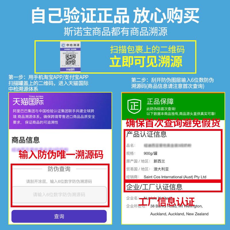 斯诺宝海外专营店澳洲爱他美4段金装新西兰进口可瑞康Aptamil婴儿牛奶粉四段3罐装3