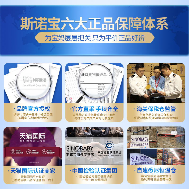 斯诺宝海外专营店美赞臣香港版A+1段0-6个月新生儿安婴儿进口奶粉一段有2段3段4段1