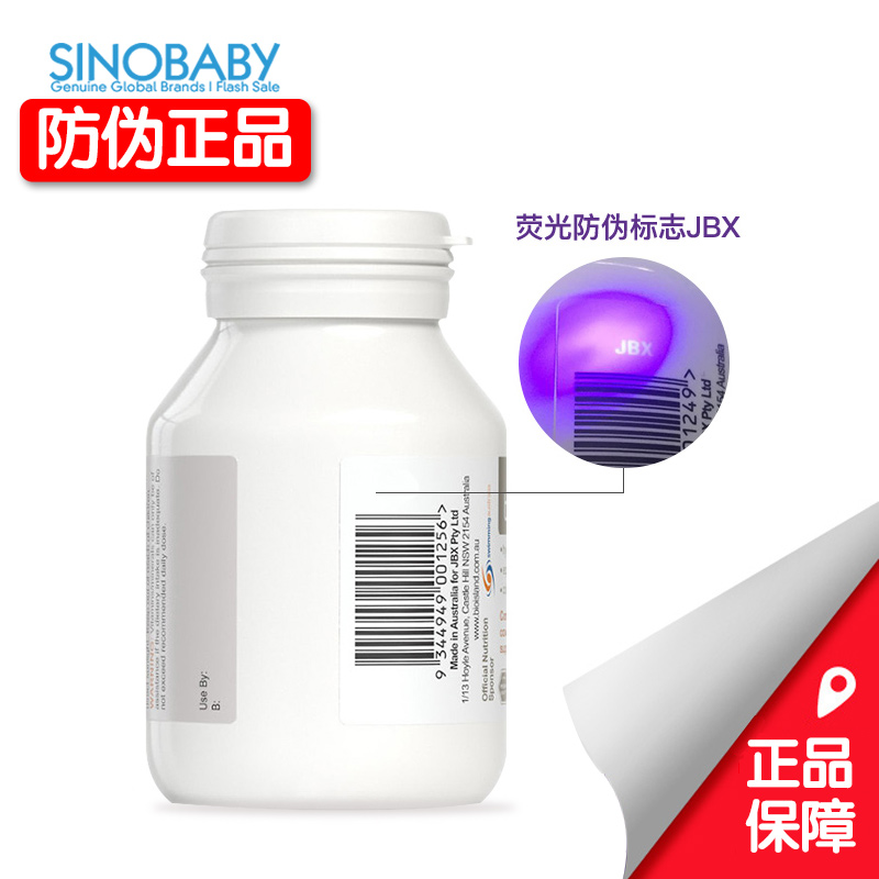 斯诺宝海外专营店澳洲bioisland乳钙液体婴儿补钙宝宝儿童钙片bioisand有dha海藻油1