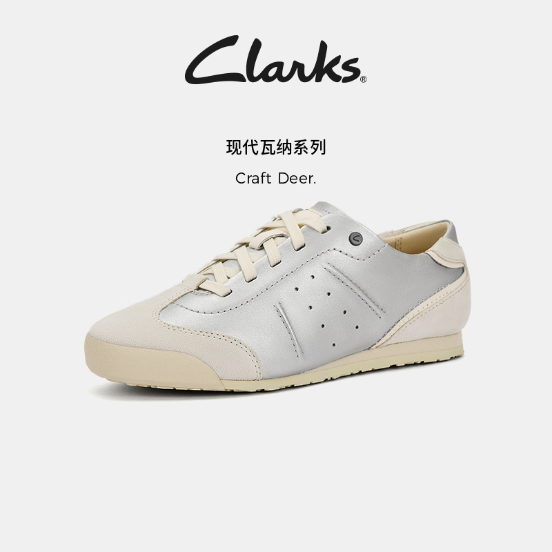 Clarks其乐CraftDeer女鞋德训板鞋 春秋薄底芭蕾休闲通勤高尔夫鞋,淘宝优惠券,粉丝福利购,淘宝优惠卷