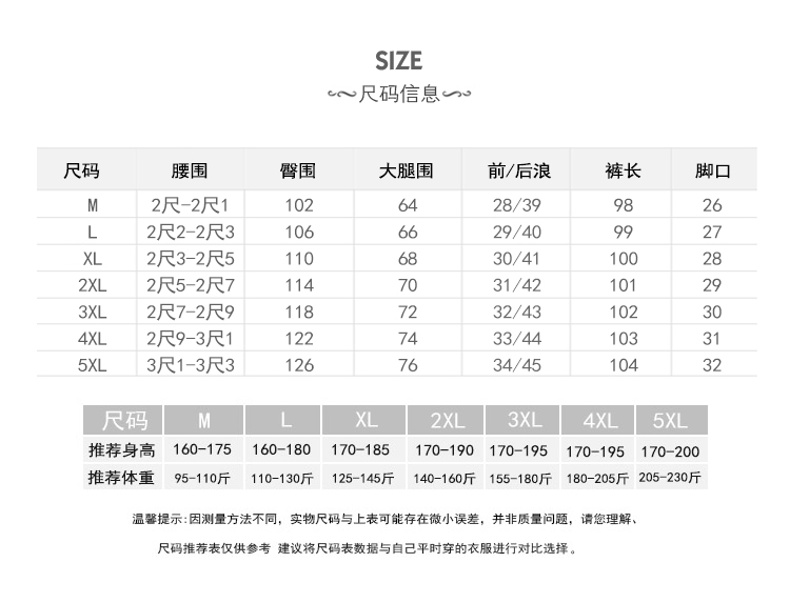 【一折专区】华夫格裤子男秋冬季加绒加厚潮牌束脚卫裤大码休闲裤