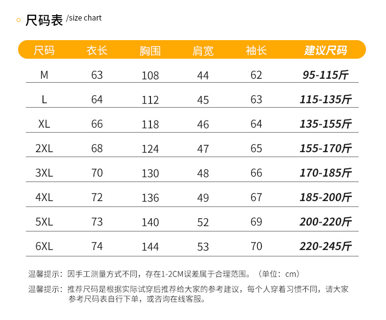 {三折专区}{奥特莱斯}{官方同款}羽绒服男轻薄连帽外套立领白鸭绒 - 图2