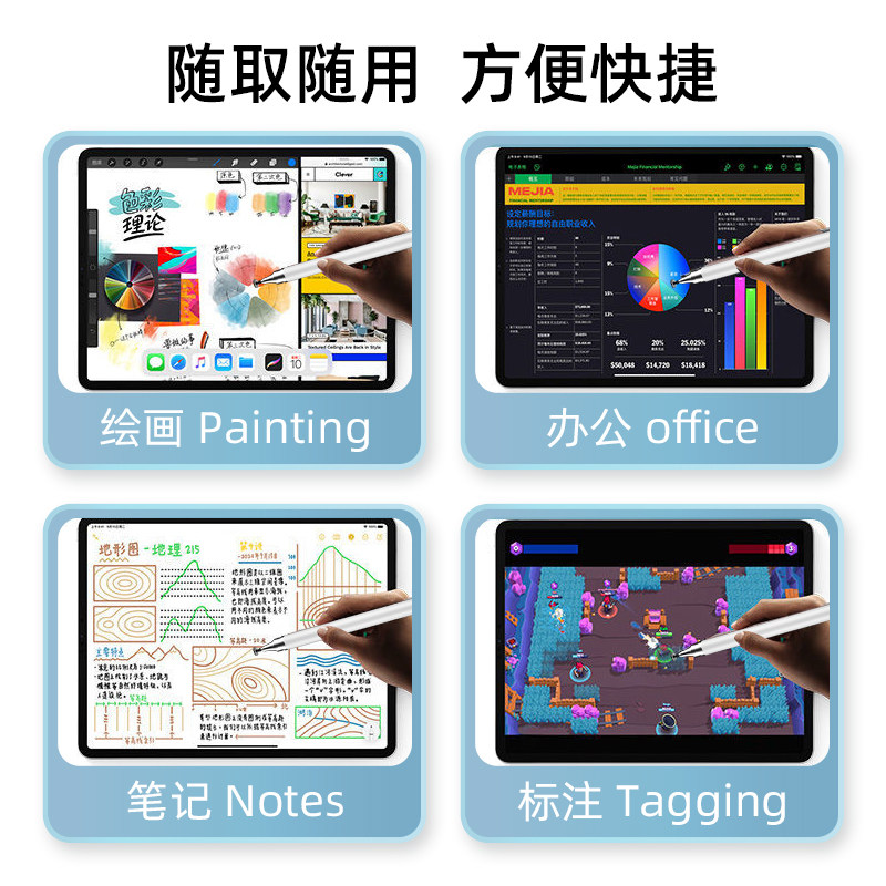 触屏笔手机手写电容笔适用ipad小米安卓苹果华为触控笔细头平板笔