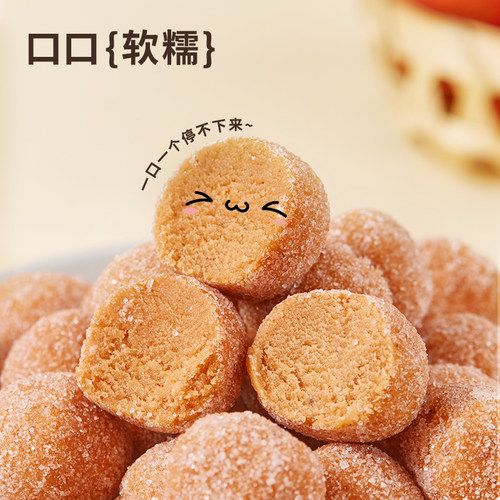 沂蒙公社山楂球雪丽球280gx2不添加散装休闲小零食无糖精添加 - 图3