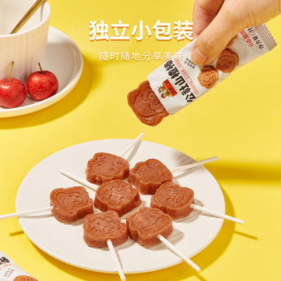 生肖棒棒糖沂蒙公社动物图案