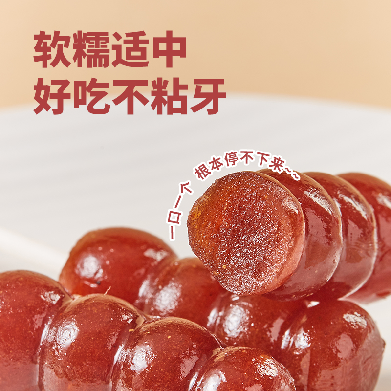 沂蒙公社山楂串串棒棒糖无添加儿童零食糖葫芦山楂糕宝宝糖果抱抱
