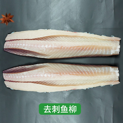 正宗中山东升食用脆肉鲩鱼草鱼脆皖鱼鱼片新鲜冷冻水产生鲜脆皖鱼 - 图1