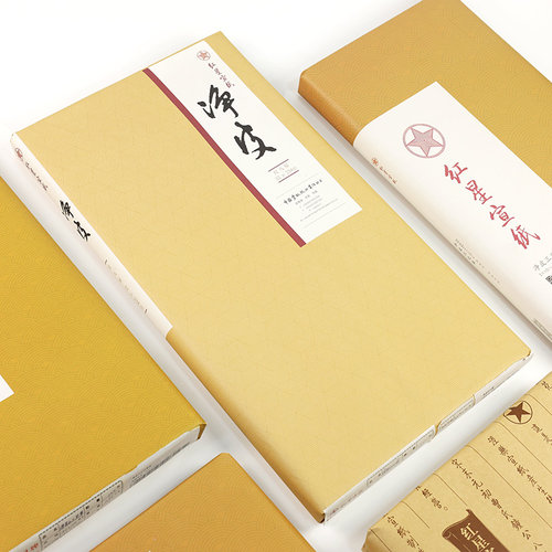 红星宣纸旗舰店 红星宣纸正品红星牌净皮四尺六尺手工宣纸书法创作书画作品宣纸国画书法用纸宣纸书法专用纸 - 图0
