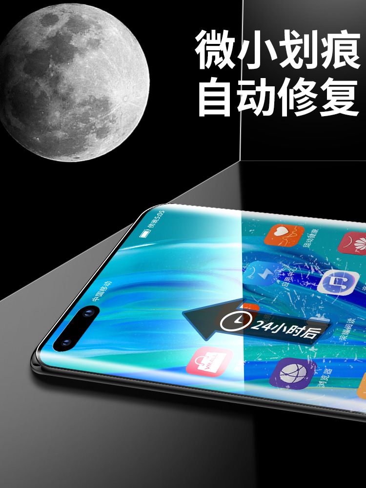 适用华为p40pro钢化水凝膜p40手机膜全屏覆盖p40pro+前后全包边一 - 图3