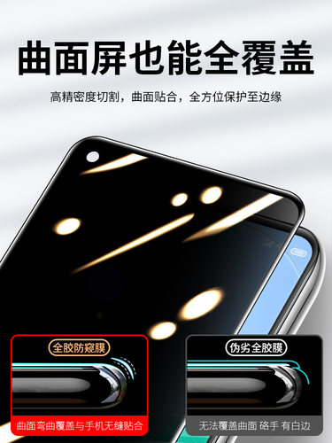 适用小米11青春版磨砂防窥膜mi10lite手机陶瓷膜十青春版全胶膜全屏钢化曲屏窥视xiaomi软边全包隐私防偷看5G - 图1