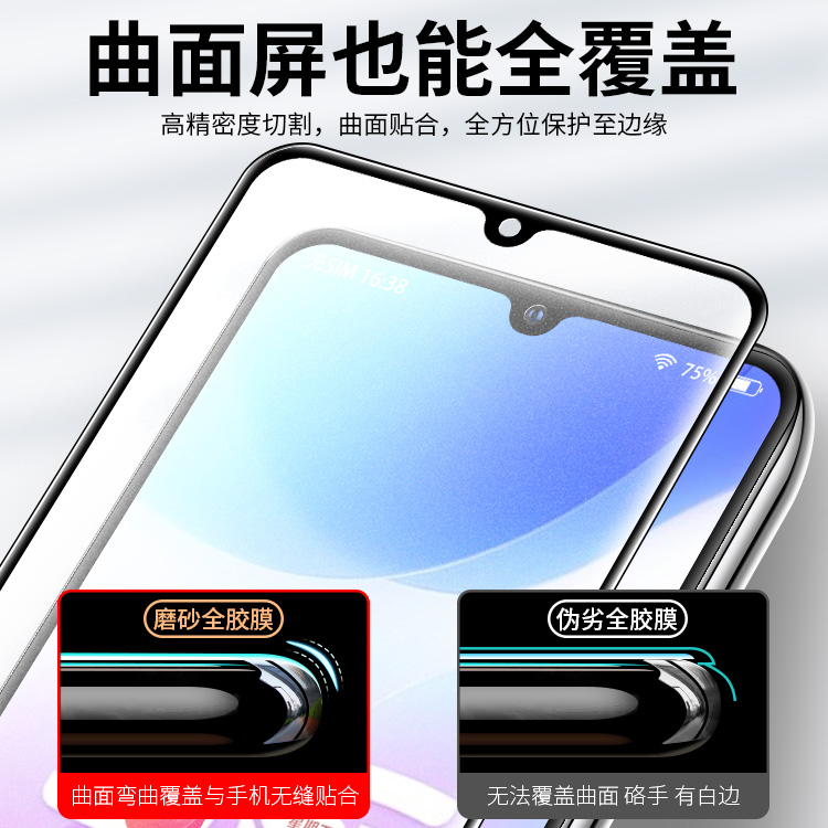 适用vivos1钢化膜s1pro全屏覆盖vivos7e全胶陶瓷膜vivis6手机vovis5s7e磨砂s6菲林s5膜vivos记忆软膜por-图2