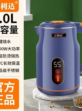 3L烧水壶不锈钢电热酒店