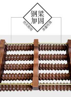 鸡翅木五排滚轮足底按摩器家用