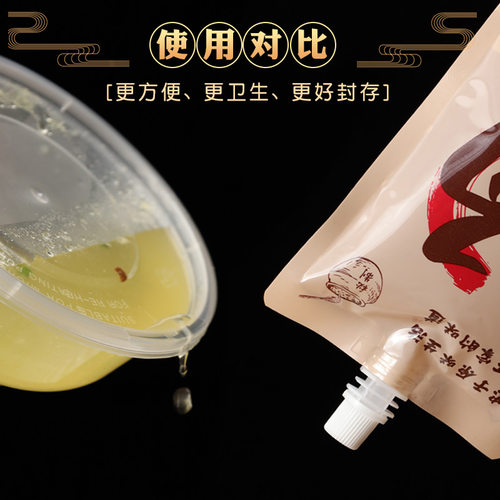 一次性装汤袋外卖汤汁饺子汤打包袋汤杯汤水分离打包盒螺蛳粉汤袋 - 图2