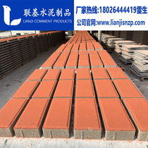 Sidewalk bricks permeable bricks environmentally friendly bricks square pavement bricks landscape gardens first-hand delivery manufacturers across the province
