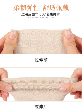 前掌垫防痛超软脚掌防痛减震鞋垫高跟鞋脚疼保护套硅胶加厚半码垫
