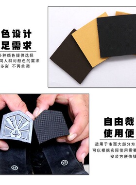 板材防滑耐磨消音贴鞋跟钉