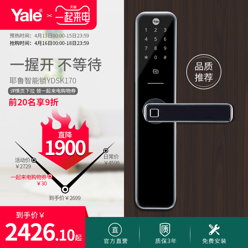 今天一折网