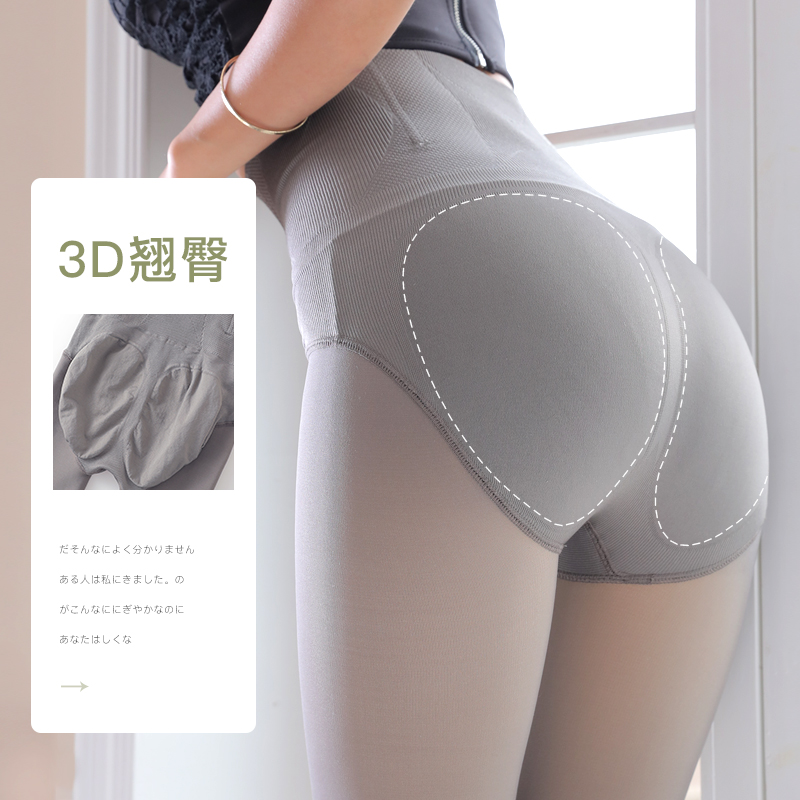 北极绒舟逸专卖店假透肉连裤袜女秋冬加绒加厚光腿神器高腰打底裤空姐灰一体透肤裤0