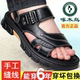 Woodpecker Sandals Summer Breathable First Layer Cowhide Casual