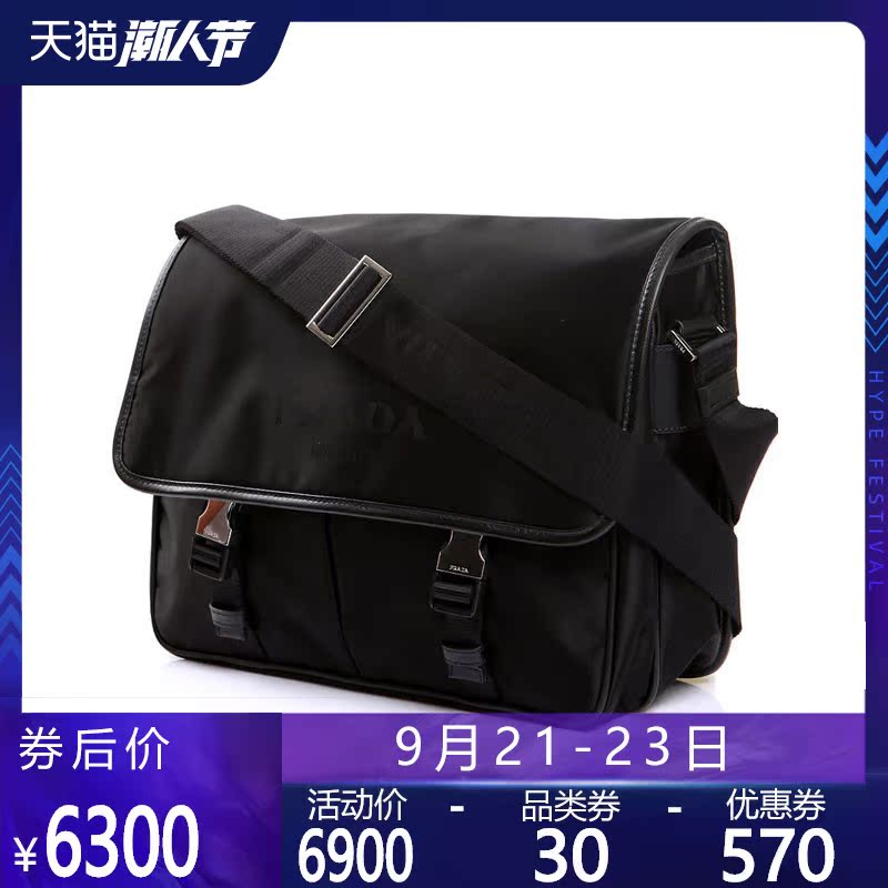 正品prada /普拉达男包黑色单肩包 怀远海外男士包袋