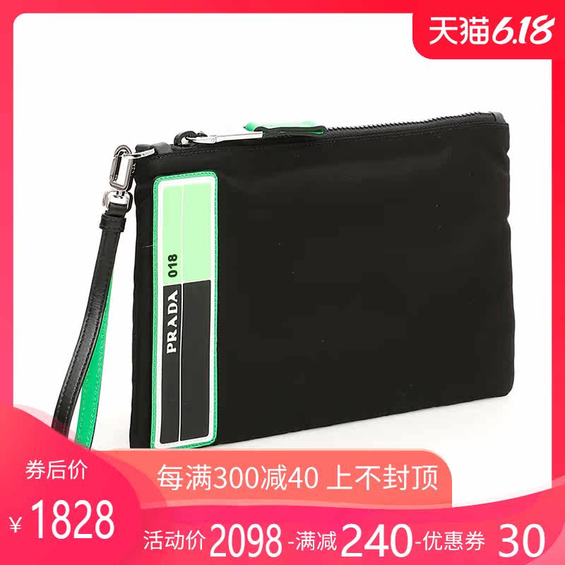 正品prada /普拉达黑色尼龙男包 怀远海外男士包袋