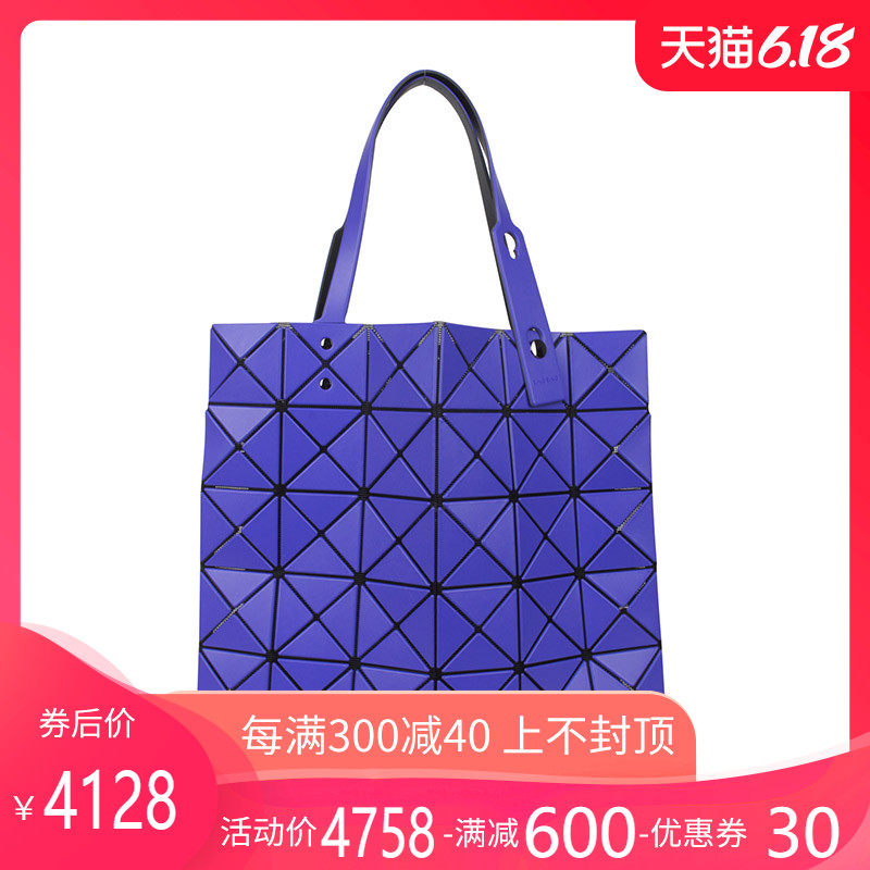 正品issey miyake手提包ss 怀远海外女士包袋