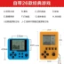 Nhật Bản mini gamepoke móc khóa sinh viên cọ nhỏ tetris trò chơi điều khiển cầm tay - Bảng điều khiển trò chơi di động