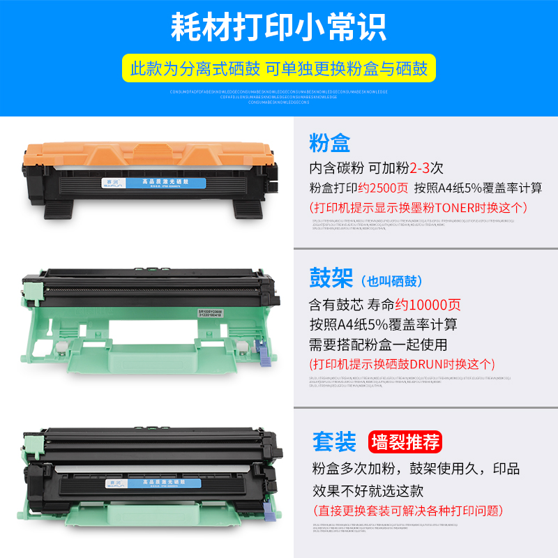 适用富士施乐DocuPrint P115b墨盒P115w p118w m115b m115w m118w硒鼓m115f m115z m115fs m118z打印机粉盒 - 图3