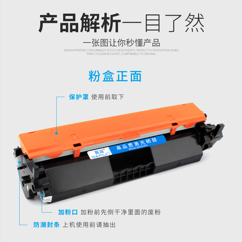 适用惠普HP17A粉盒CF217A M102a M102w打印机墨盒LaserJet Pro MFP M130A/FN/NW M130FW一体机粉盒CF219A硒鼓 - 图1