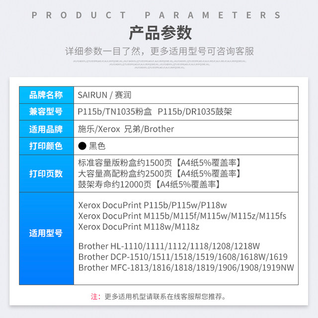 docuprint p115b