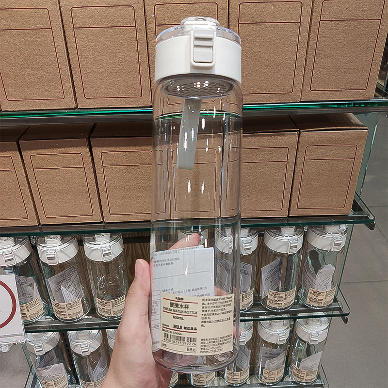 无印良品共聚酯便携MUJI水杯550ml 按压款日式随身携带水壶冷水杯