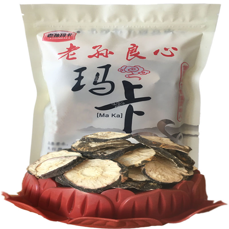 老孙良心玛卡玛卡干片云南玛咖泡茶黑干果丽江玛咖正品泡酒料马卡老孙玛卡吗卡3