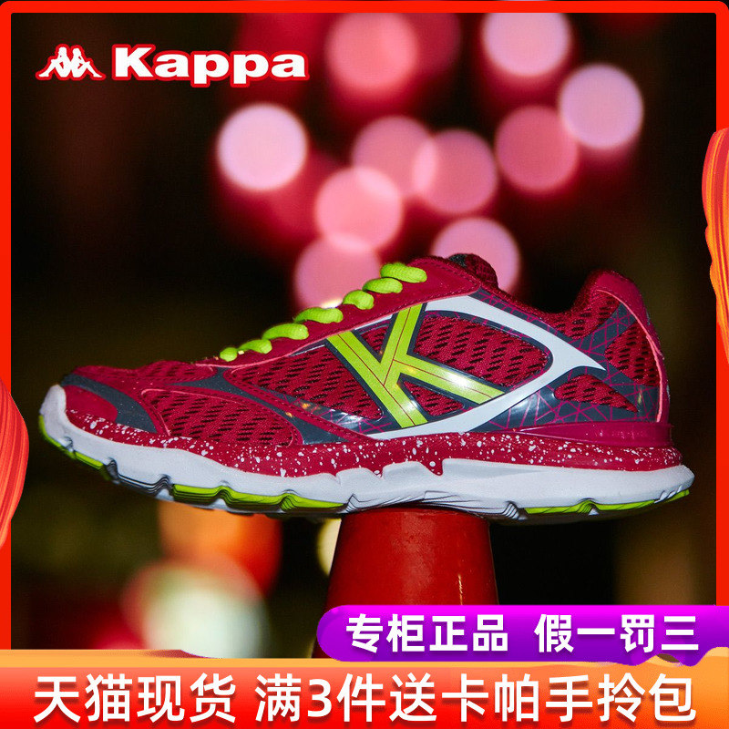 Kappa 卡帕女款跑步鞋 2017復刻運動鞋運動鞋 女鞋|K0625MQ58