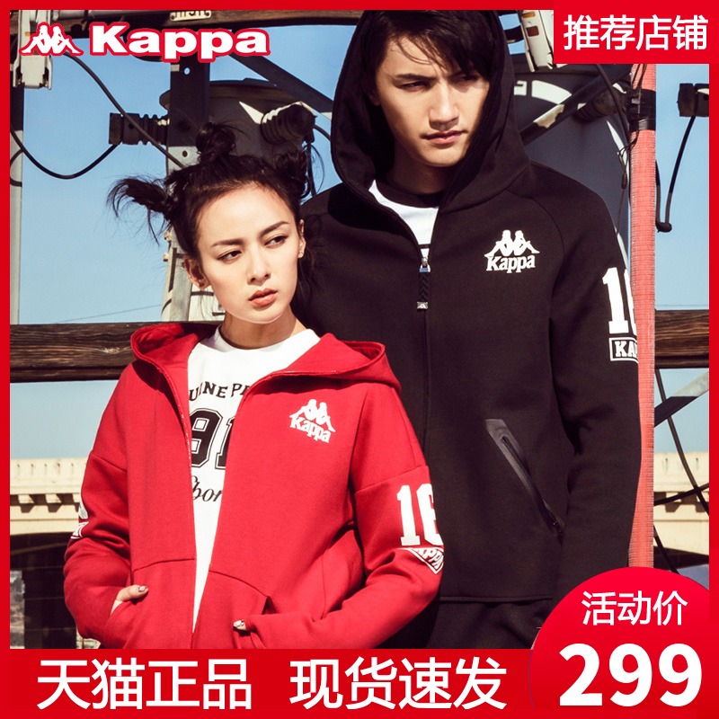 掌櫃推薦Kappa男士連帽衫運動衛衣 休閒上衣外套K戰衣K0612MK09