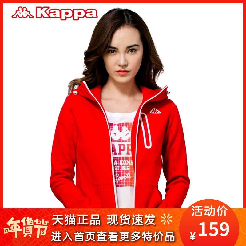 品質熱賣Kappa女帽衫衛衣運動服休閒上衣女子外套-K0562MK05