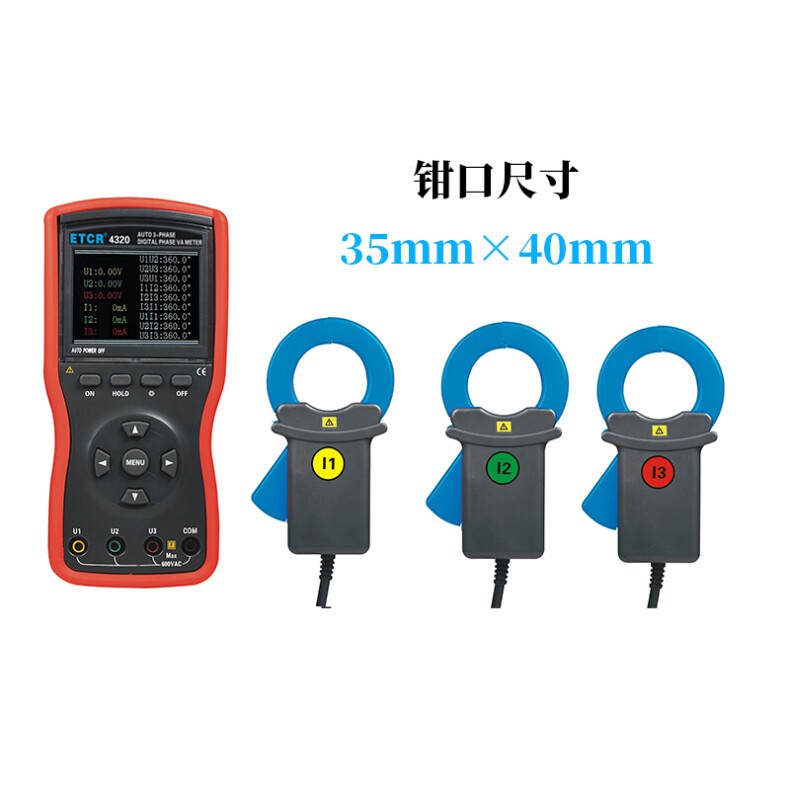 铱泰科技 ETCR4320相位伏安表三钳大电流大钳口 600A/600V-图3