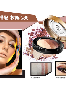 charm诱惑炫彩大地色色摩卡防水