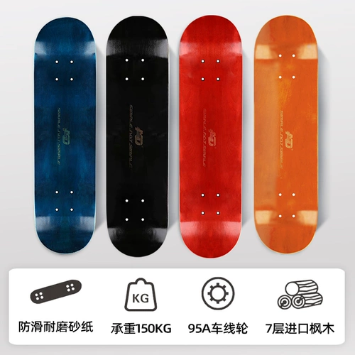 Детский скейтборд для начинающих для взрослых для мальчиков, профессиональный самокат с двумя изогнутыми концами на четырех колесах